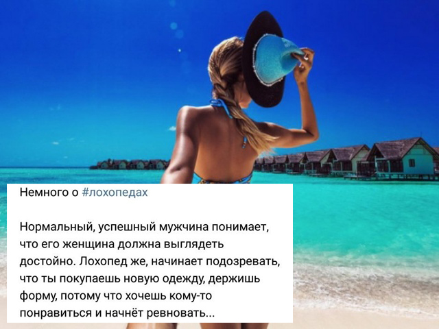 Женский взгляд на женскую красоту