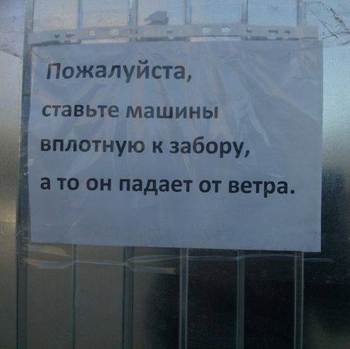 Забавные картинки