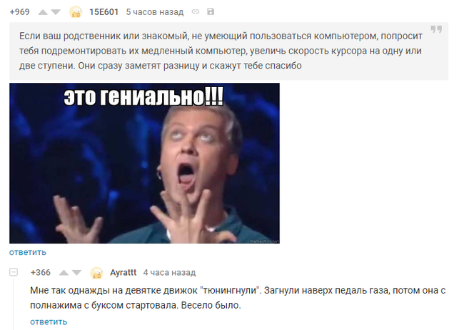 Забавные картинки