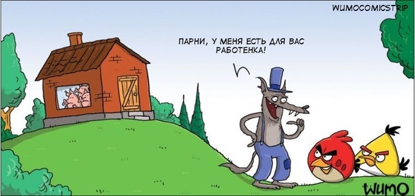 Забавные картинки