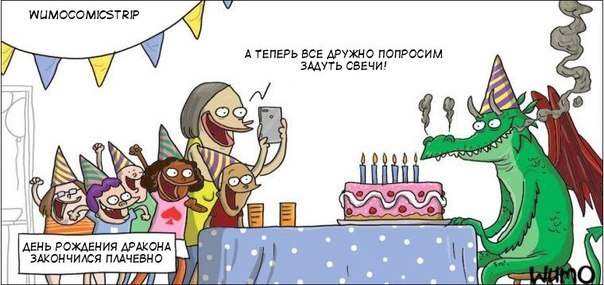 Забавные картинки
