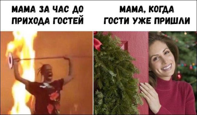 Забавные картинки