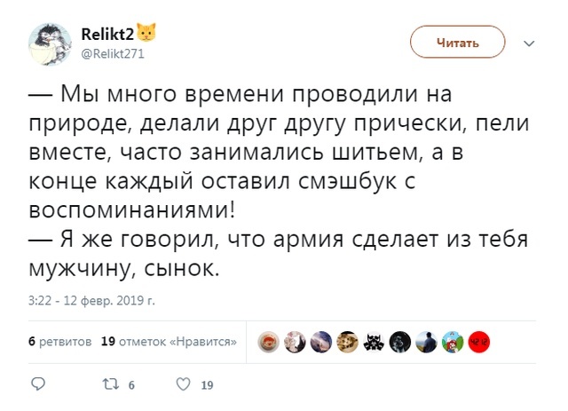 Забавные картинки