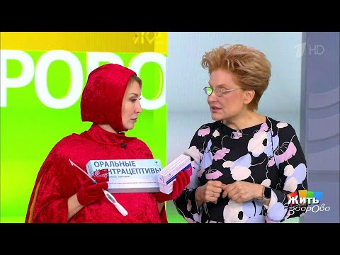 Малышева и матка