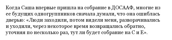 История белорусской дальнобойщицы по имени Александра Хурсан