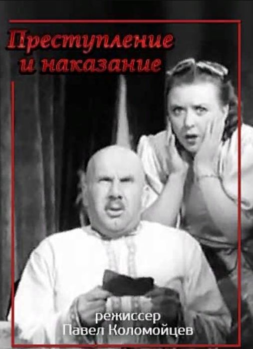Фильмы, которые запретила советская цензура