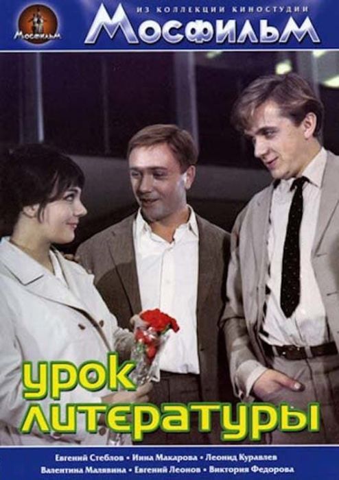 Фильмы, которые запретила советская цензура