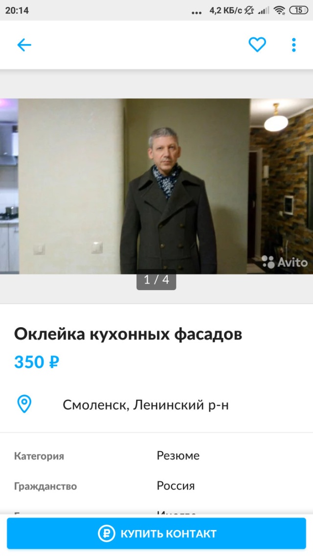 "Универсальный" человек