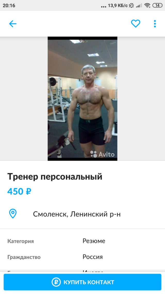 "Универсальный" человек