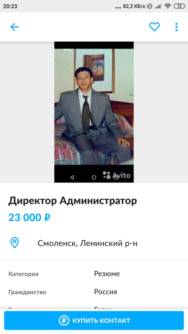 "Универсальный" человек