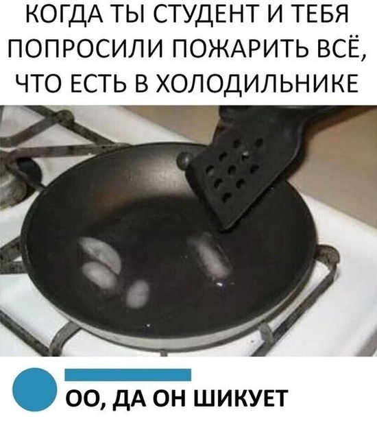 Юмор и шутки без смысловой нагрузки
