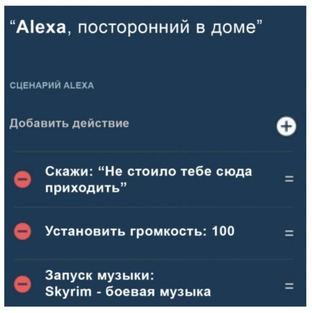Юмор и шутки без смысловой нагрузки