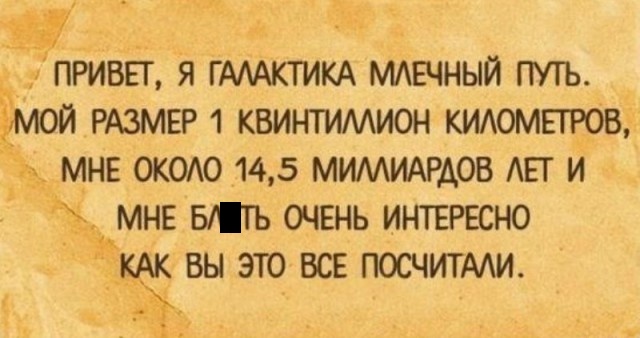 Юмор и шутки без смысловой нагрузки