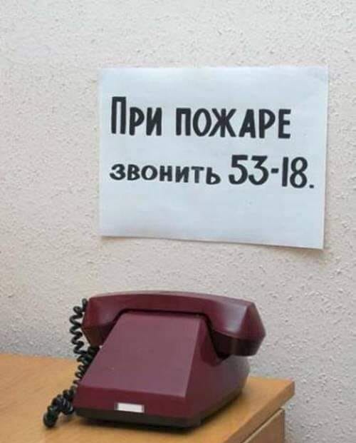 Юмор и шутки без смысловой нагрузки