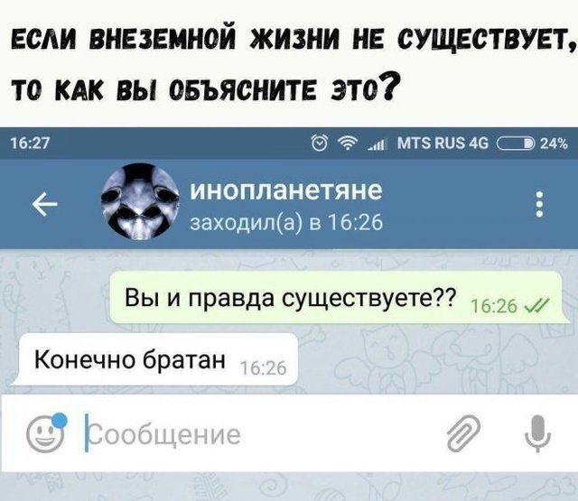 Юмор и шутки без смысловой нагрузки