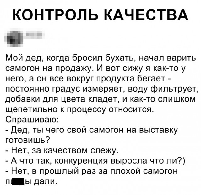 Юмор и шутки без смысловой нагрузки