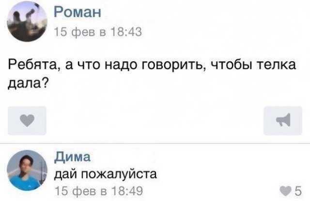Юмор и шутки без смысловой нагрузки