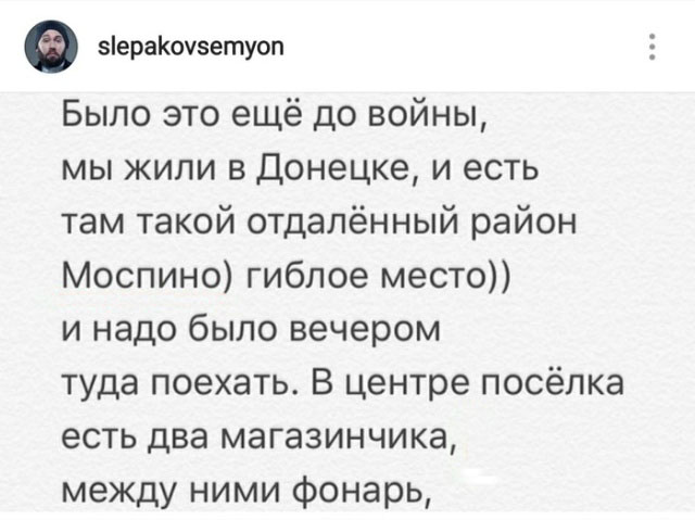 Необычный способ разогнать хулиганов