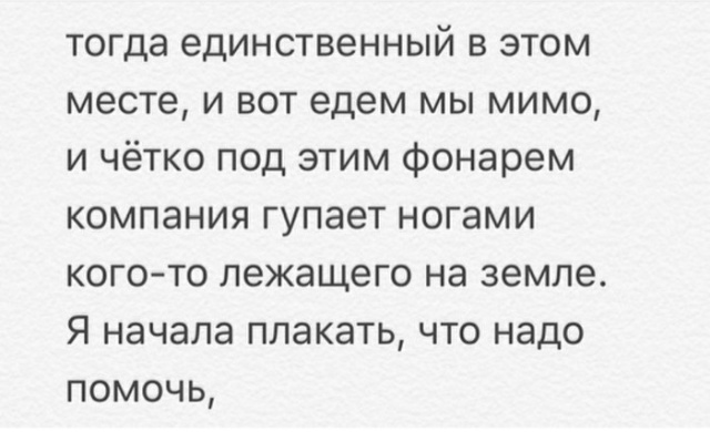 Необычный способ разогнать хулиганов