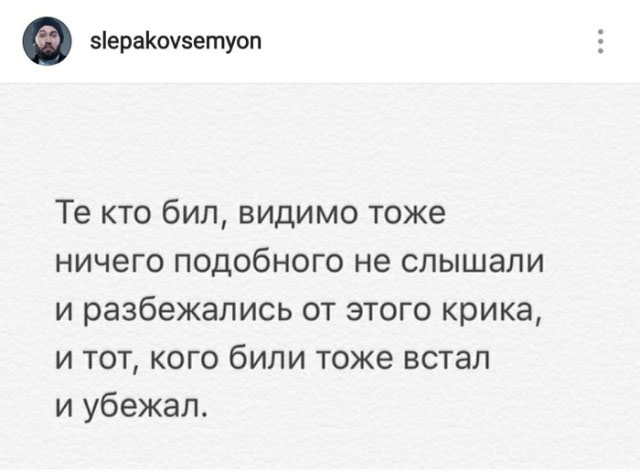 Необычный способ разогнать хулиганов