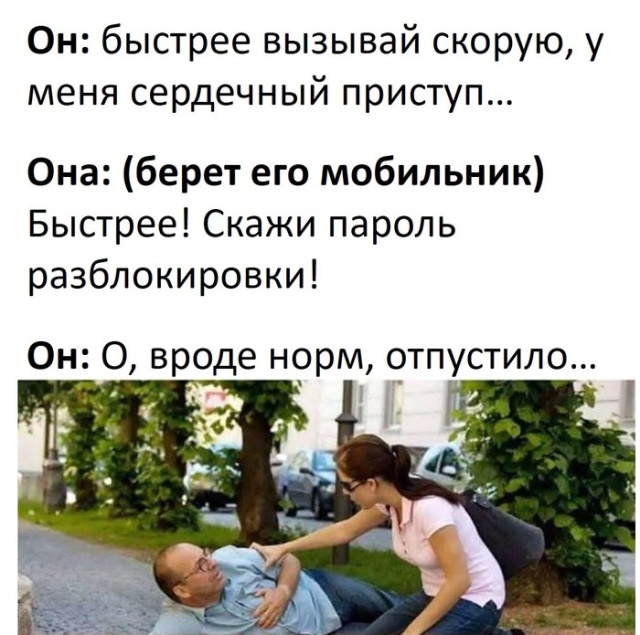 Прикольные картинки