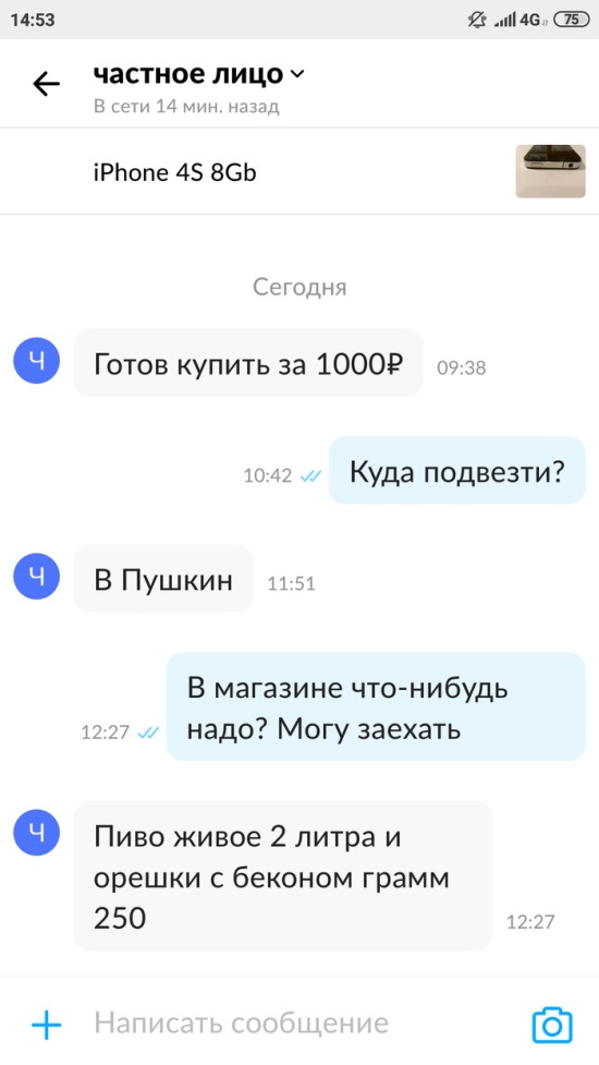 Прикольные картинки