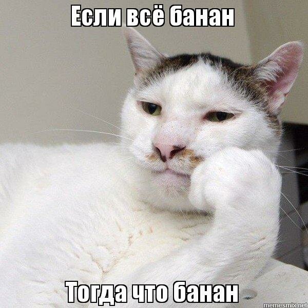 22 причины есть бананы