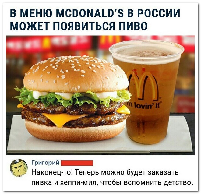 Забавные комментарии из социальных сетей