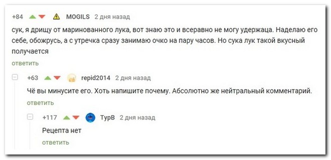 Забавные комментарии из социальных сетей