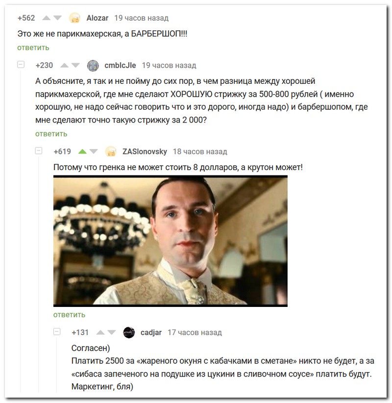Забавные комментарии из социальных сетей