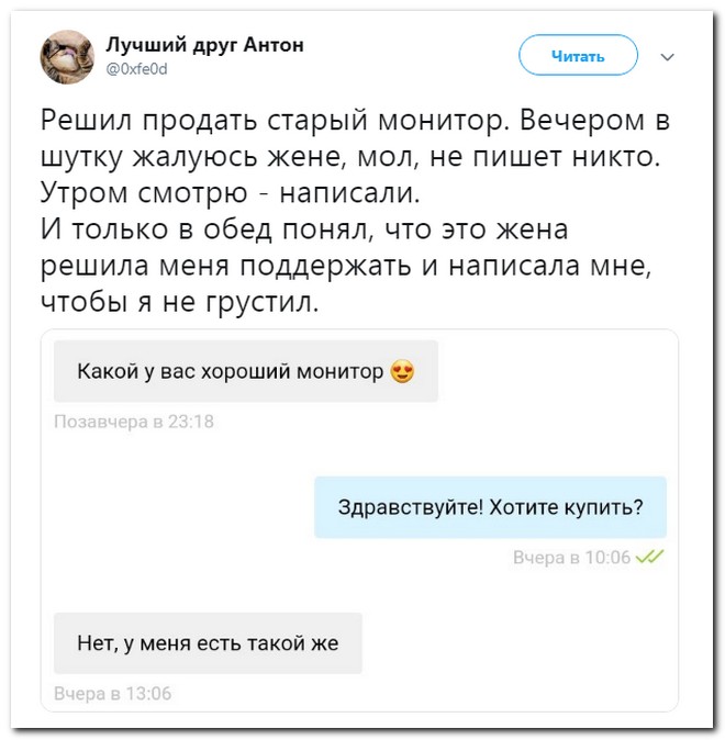 Забавные комментарии из социальных сетей