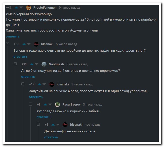 Забавные комментарии из социальных сетей