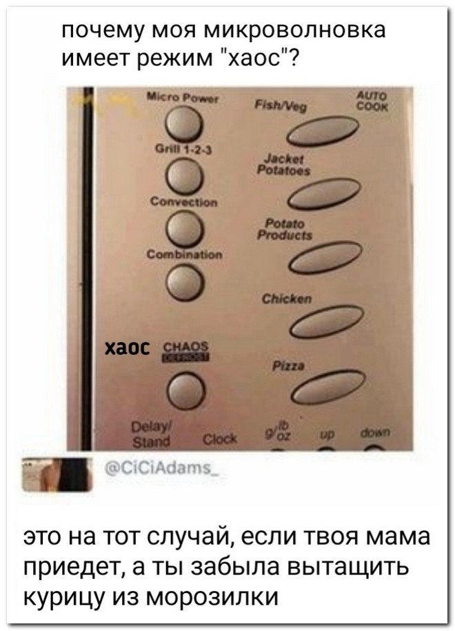 Забавные комментарии из социальных сетей