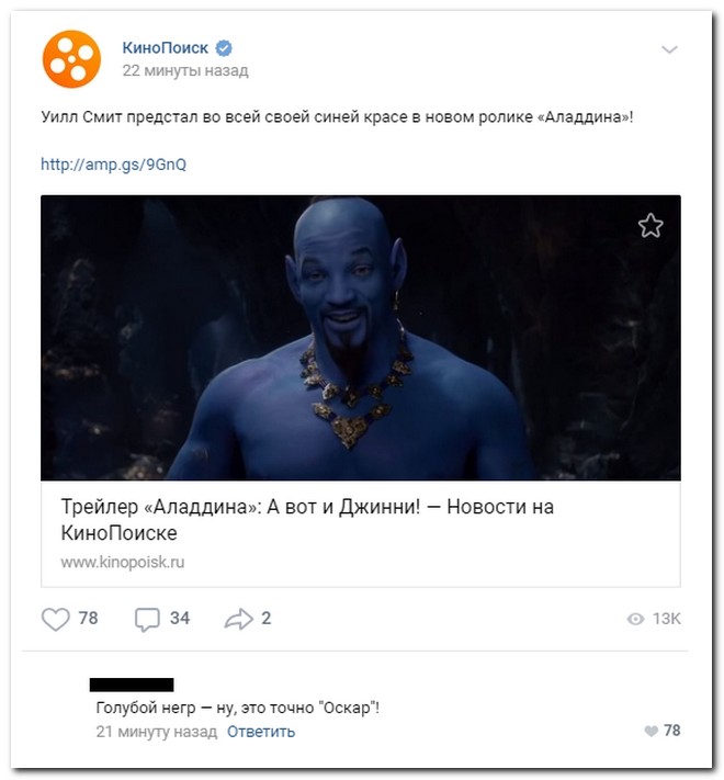 Забавные комментарии из социальных сетей