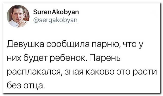 Забавные комментарии из социальных сетей