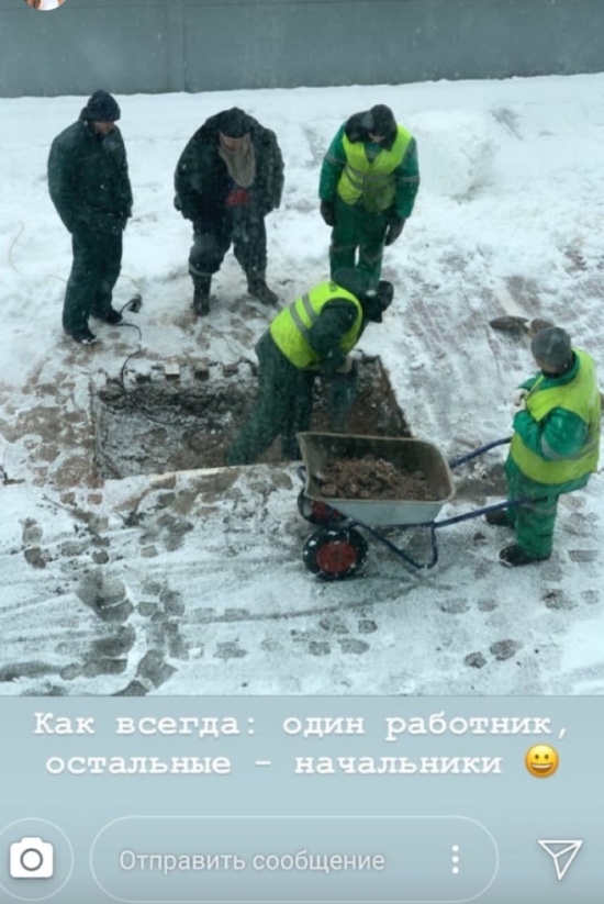 "Работа" с комфортом