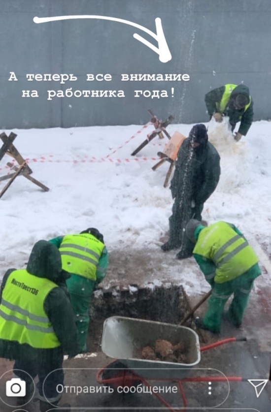 "Работа" с комфортом