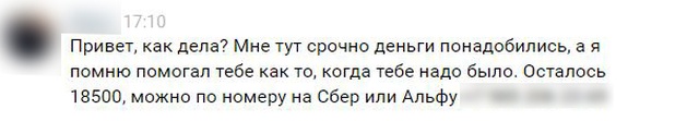 Почему не следует давать знакомым деньги в долг Почему не следует давать знакомым деньги в долг