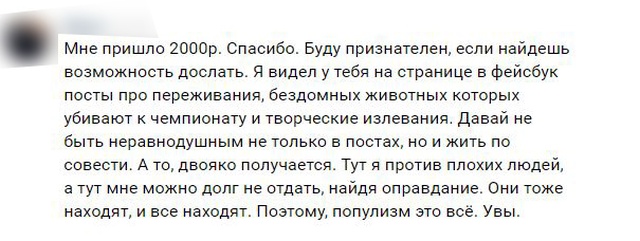 Почему не следует давать знакомым деньги в долг Почему не следует давать знакомым деньги в долг