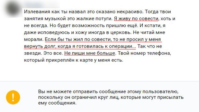 Почему не следует давать знакомым деньги в долг Почему не следует давать знакомым деньги в долг