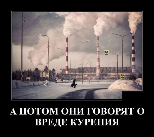 Демотиваторы