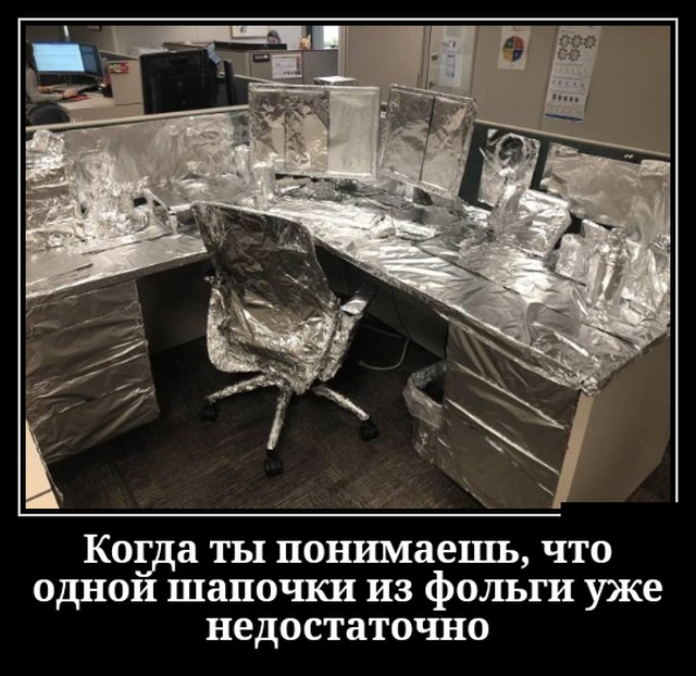 Демотиваторы
