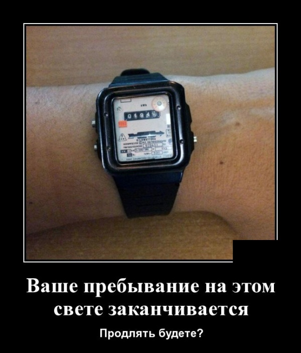 Демотиваторы