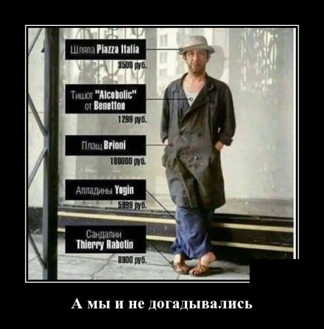 Демотиваторы