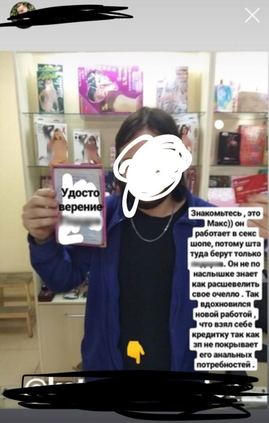 Как фотография клиента крупного банка с паспортом в руках попала на страницы интернета