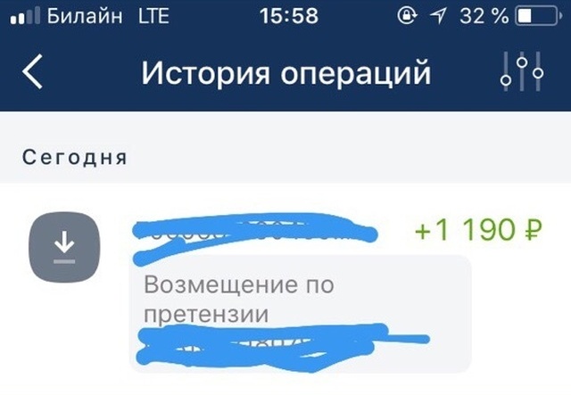 Как фотография клиента крупного банка с паспортом в руках попала на страницы интернета