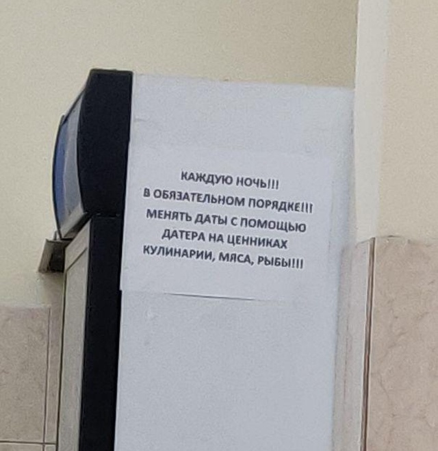 Прикольные картинки