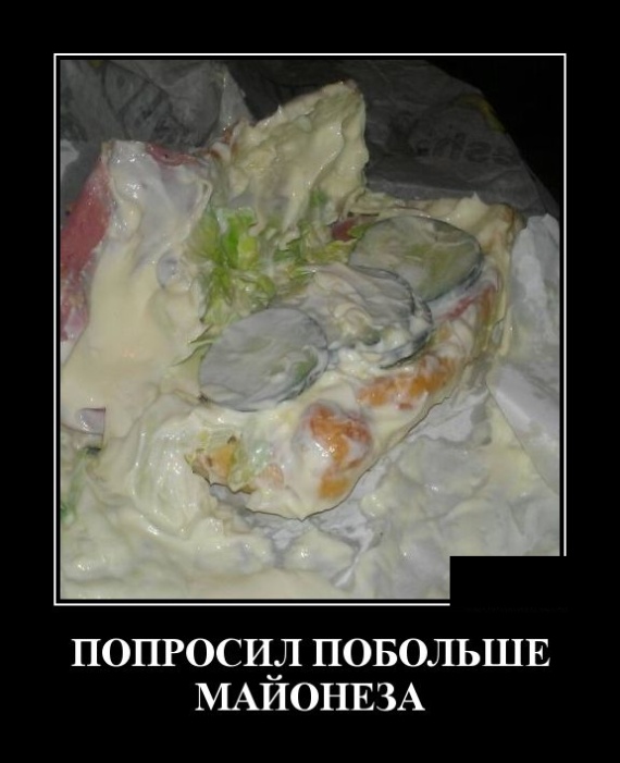 Демотиваторы