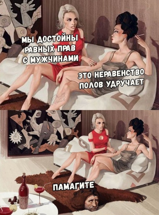 Прикольные картинки
