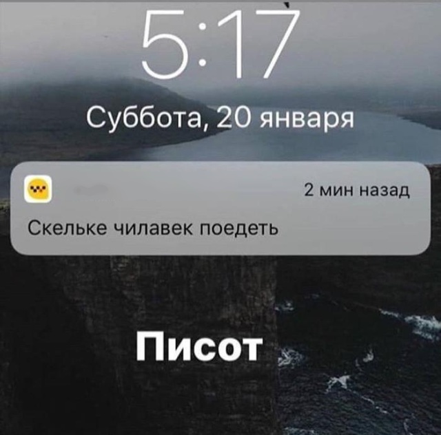 Прикольные картинки